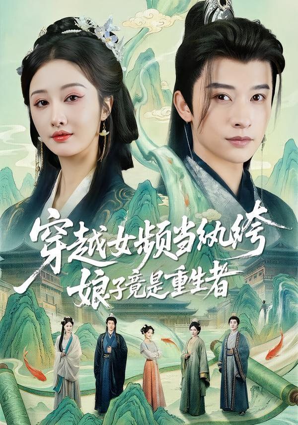 喜剧电影海报