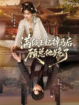 看不见影子的少年