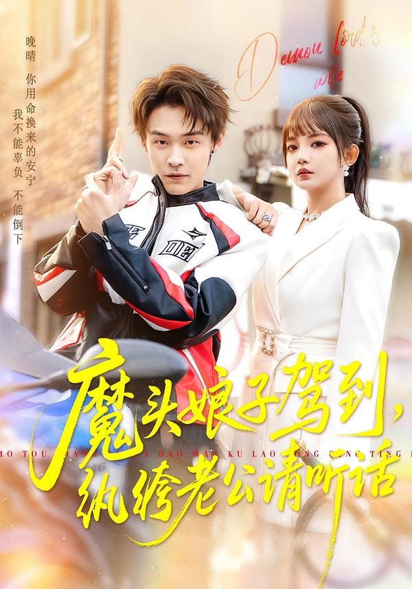喜剧电影海报
