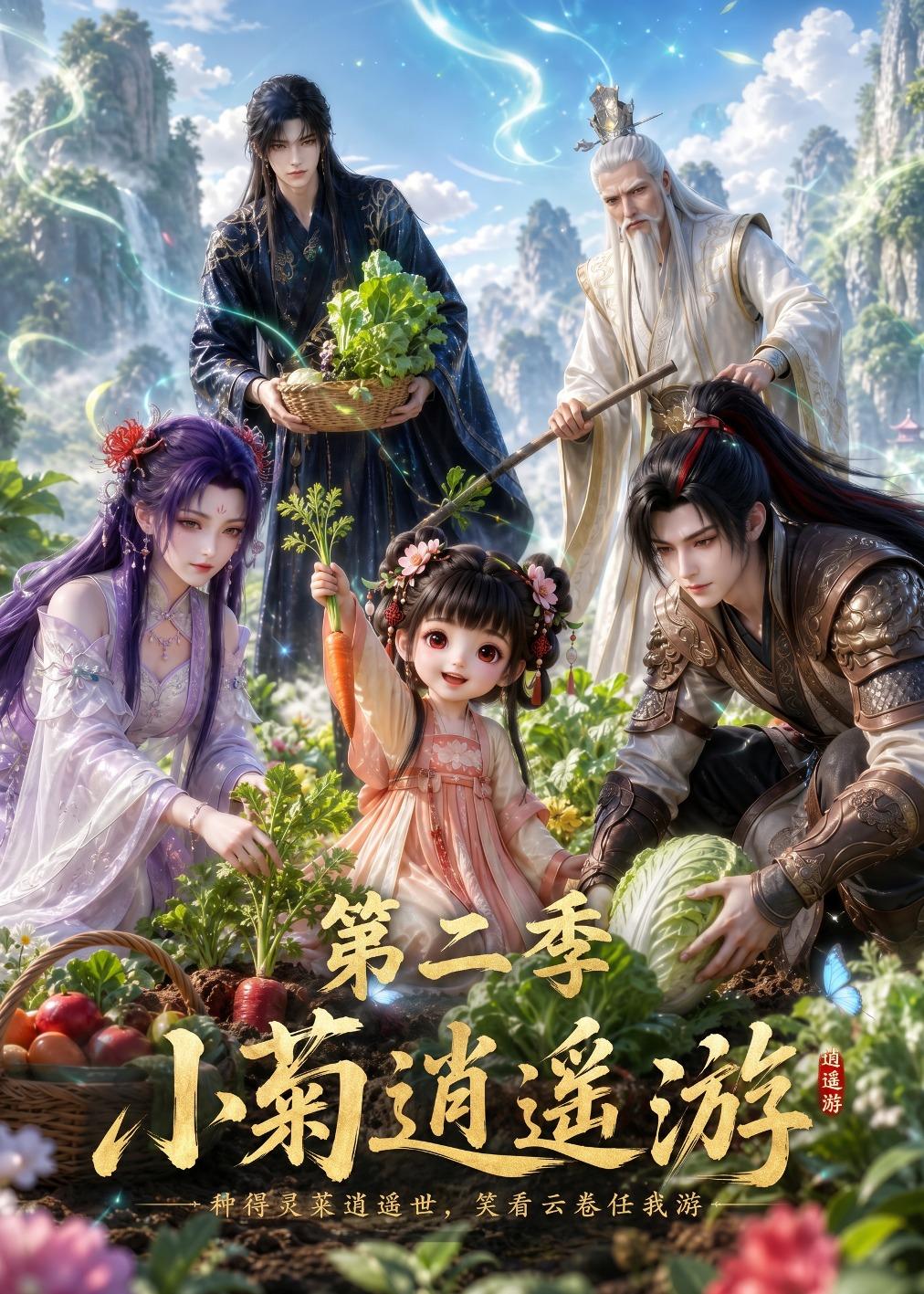 沙丘：第二部