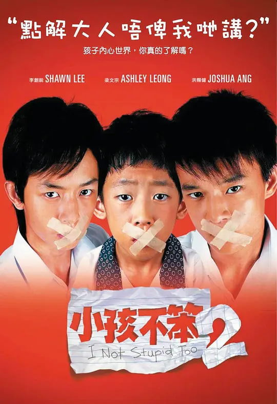 地球脉动 第三季 拍摄纪实