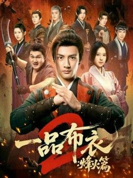喜剧电影海报